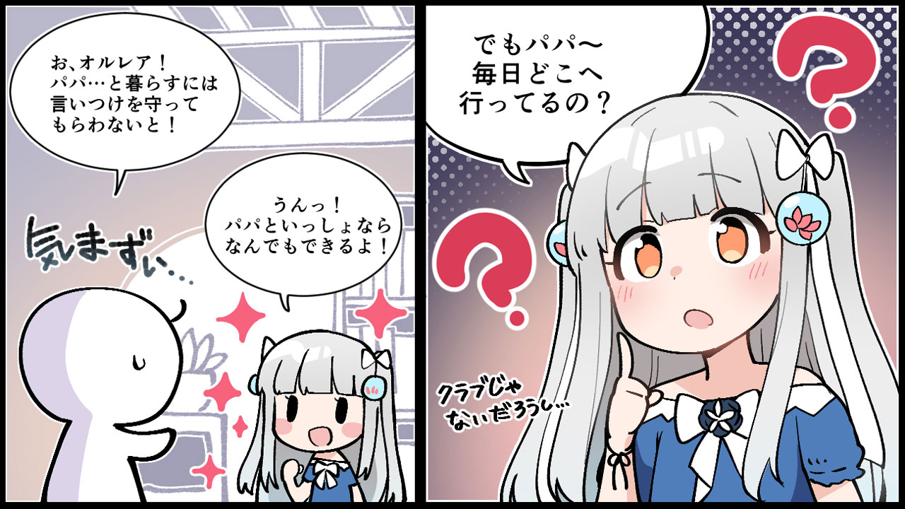 世界観ポップアップイメージ